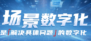 包裹快速達背后,看?？低暼绾沃爝f物流場景數字化