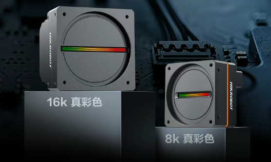 AI時代的PCB檢測 | 海康機器人8k/16k真彩色線陣相機全面革新