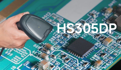 量產產線掃碼頻繁卡頓？東集HS305DP AI工業掃碼槍告別傳統設備的三大溯源短板