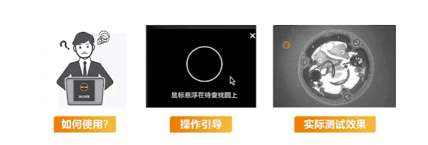 軟件簡單易用，新增操作指引.png