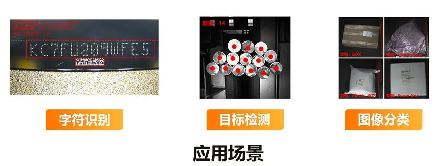  ?？礢C7000Pro/SC5000應用場景.png