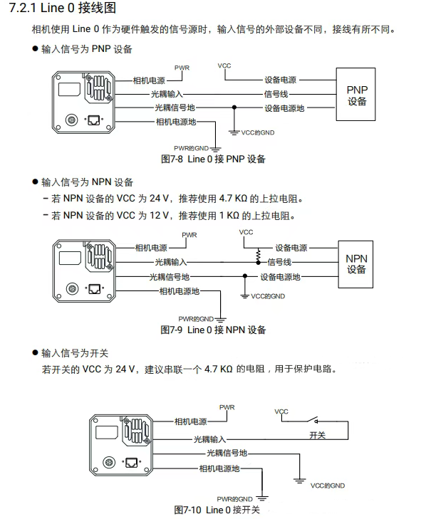 ?？得骊囅鄼C接線說明.png