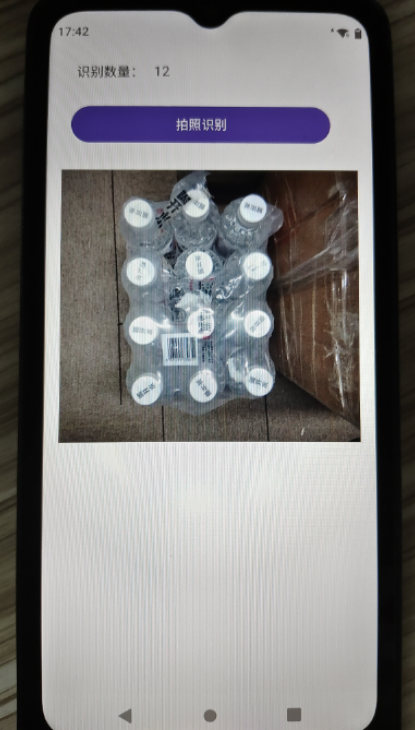 與PDA聯合使用物體識別與自動建模.png