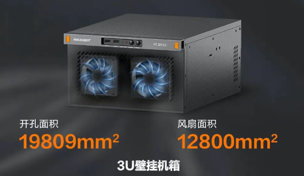3U壁掛機(jī)箱.png