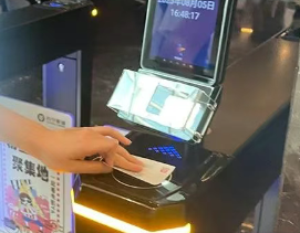 影院.png