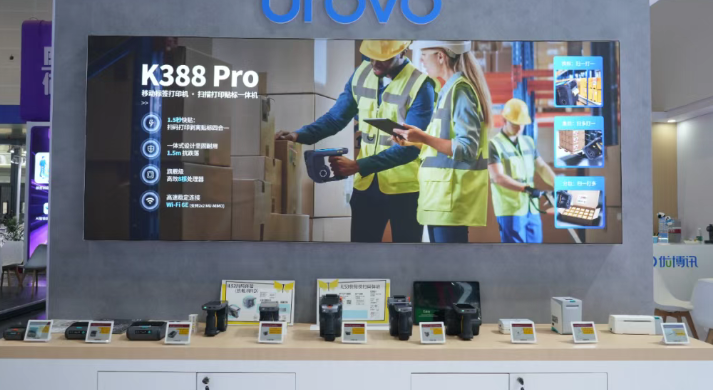 K388 Pro手持貼標機.png K388 Pro手持貼標機.png